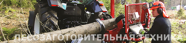 products-forestry-equipment.jpg