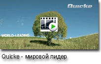 Quicke___Video_205.jpg