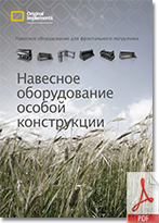 Quicke___QD_2014_Brochure_Ru.jpg