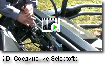 Quicke_Options___Selectofix_Video.jpg