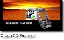 Quicke_QD_Premium_video_205.jpg