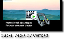 Quicke__QC_Compact_Video_205.jpg
